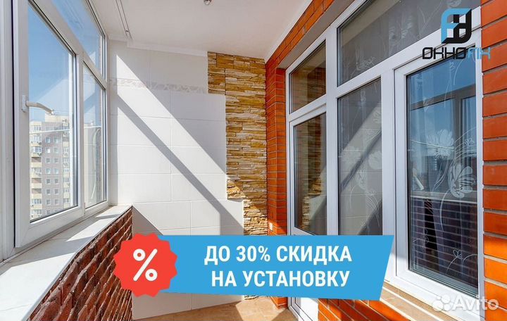 Остекление лоджий ремонт Балконов