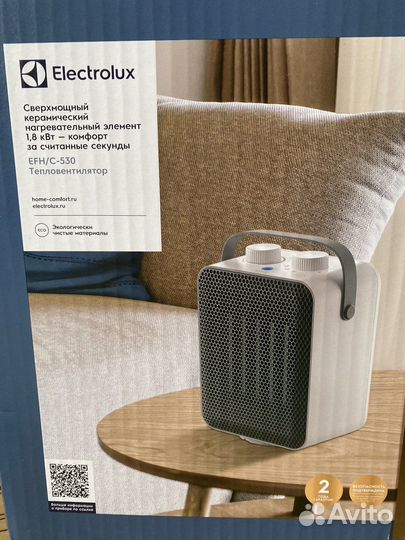 Отопитель комнатный