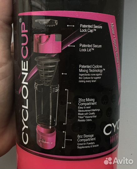 Шейкер спортивный