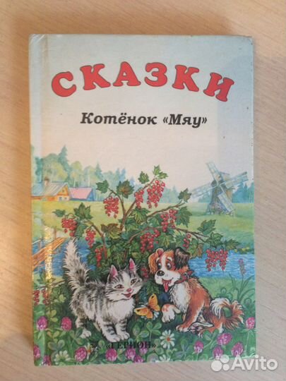 Книги для детей/ для самых маленьких