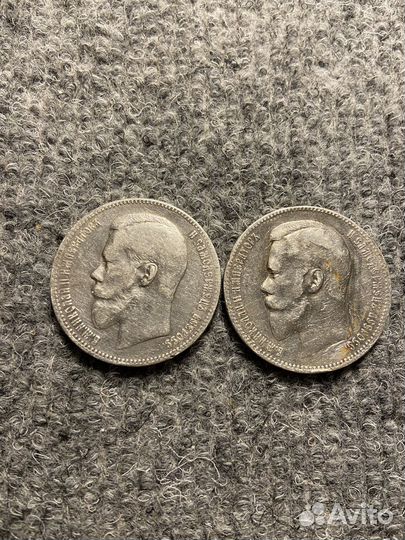 Монеты царские серебро 1 рубль 1898 г аг