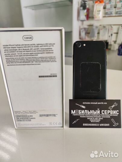 iPhone 7, 128 ГБ