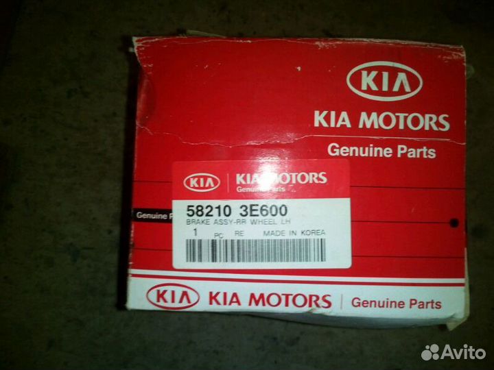 Суппорт задний левый sorento