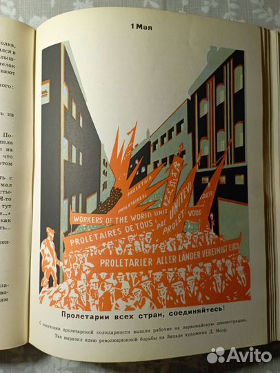 3 книги. Детская литература, советская