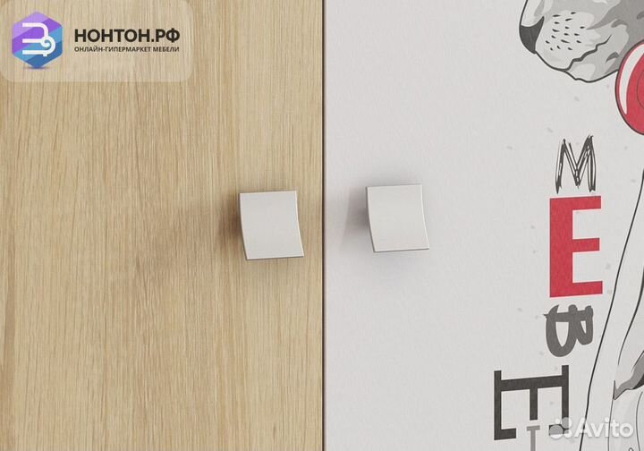 Шкаф двухстворчатый Энерджи