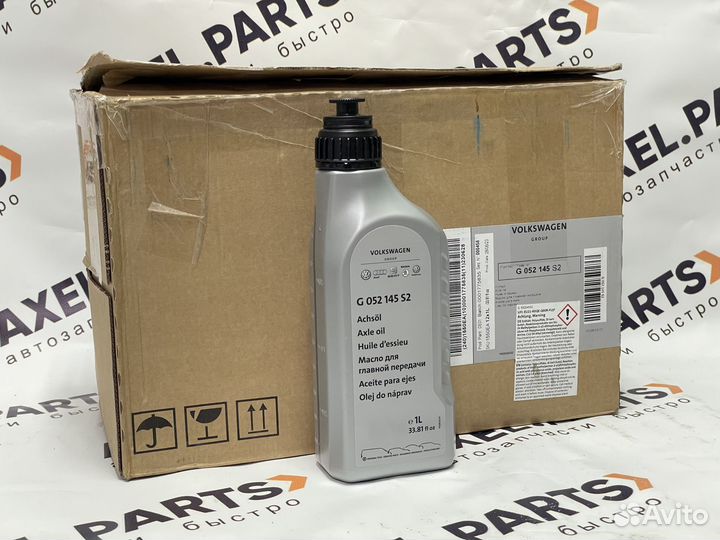 Масло трансм. для дифференциалов VAG G052145S2 1л
