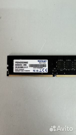 Память б/у DDR4 32Gb 2666 mhz Patriot PSD432G26662