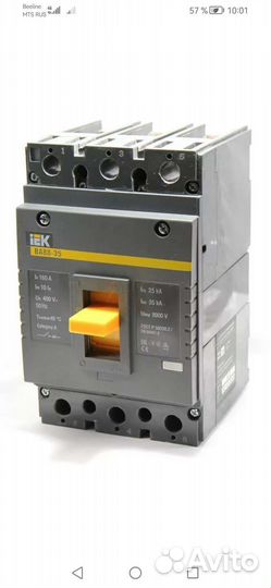 Автоматический выключатель