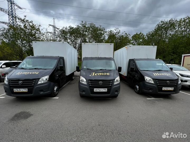 Водитель-экспедитор