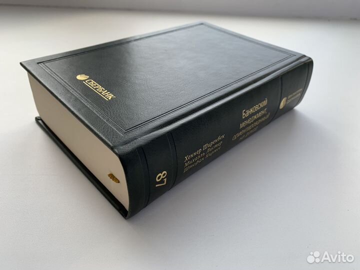 Книга как новая