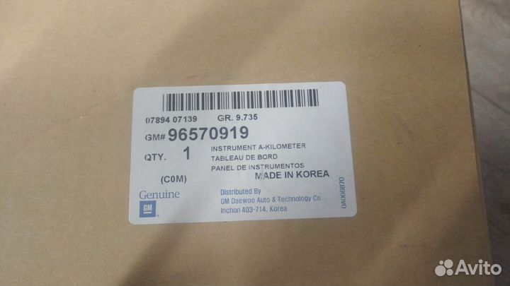 Приборка Daewoo Matiz