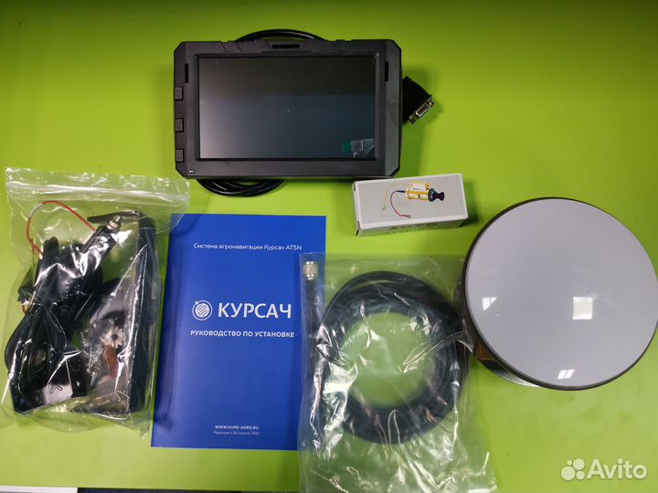 Курсач агронавигатор