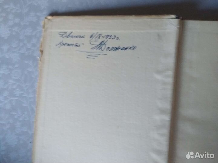 Л.Н.Толстой Казаки