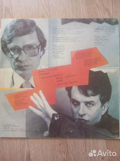 Виниловая пластинка Александр Барыкин