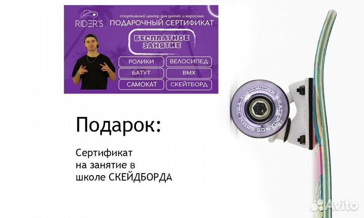 Новый круизер скейт Footwork Cruiser Tropical 27