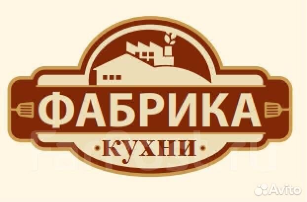 Подсобный рабочий