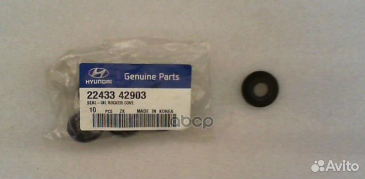 Кольцо клапанной крышки двигателя 2243342903