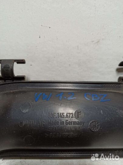 Патрубок воздушный VW 1.2 CBZ