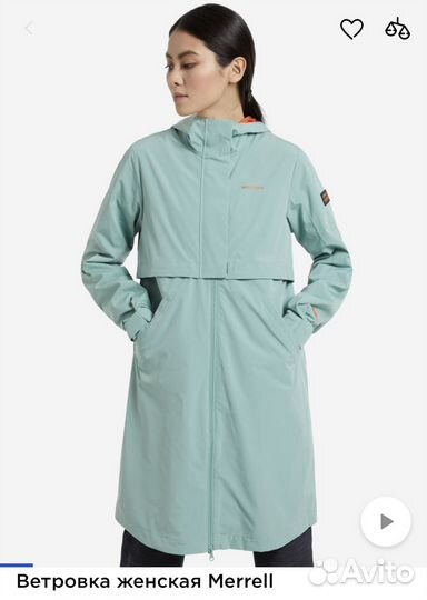 Ветровка merrell