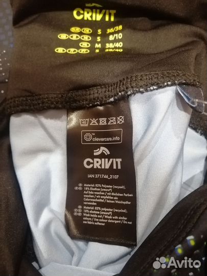 Бриджи женские Crivit S