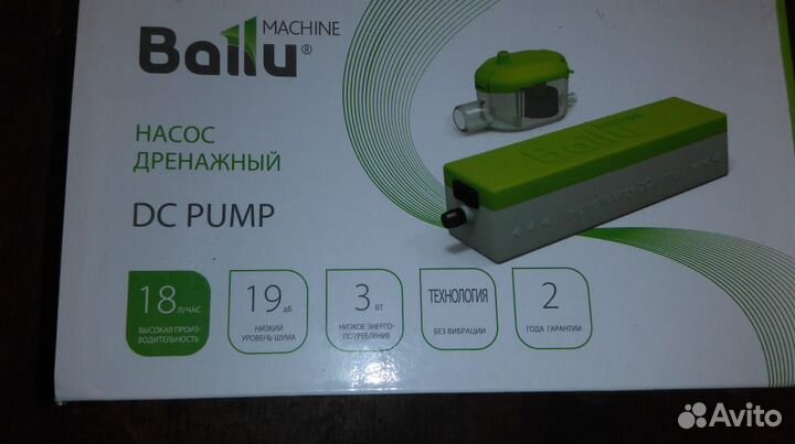 Дренажные насосы для сплит-систем