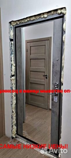 Тёплая дверь входная железная с бесплатной установ