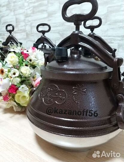 Афганский казан 10 литров двухцветный