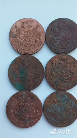 Медные пятаки