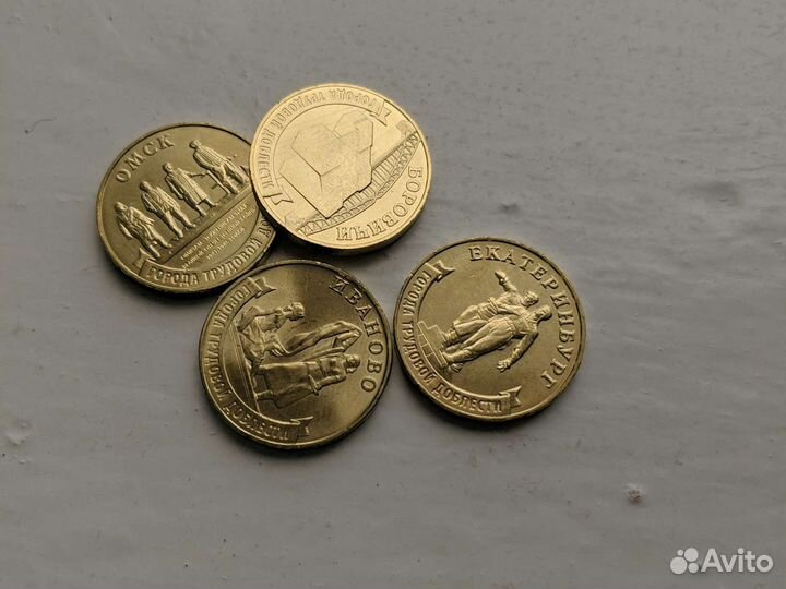 Оценка монет, банкнот и старинных предметов