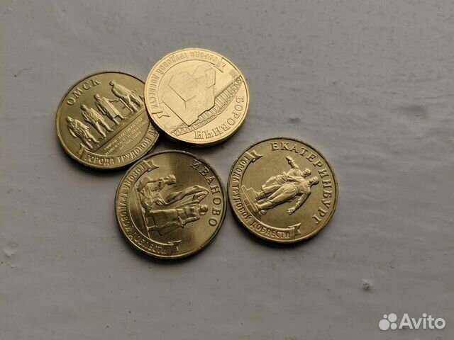 Оценка монет, банкнот и старинных предметов