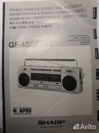 Магнитола Sharp GF-450