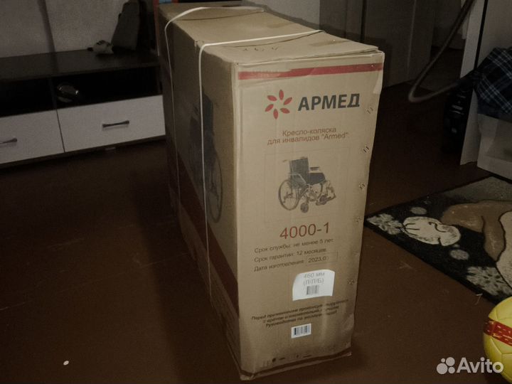 Инвалидное кресло