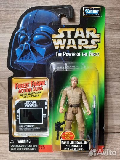 Bespin Luke Skywalker / Star Wars / Hasbro