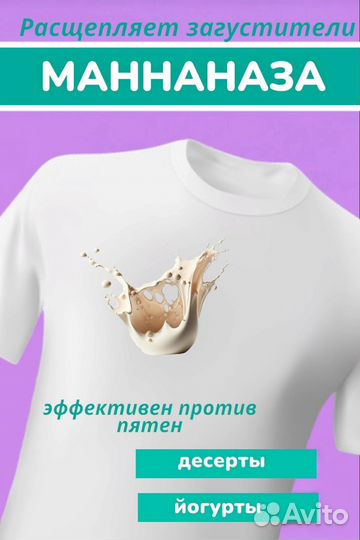 Гели для стирки премиум качества