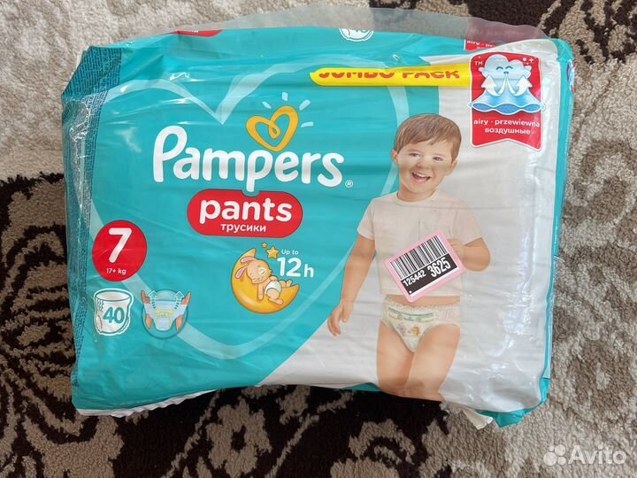 Подгузники трусики 7