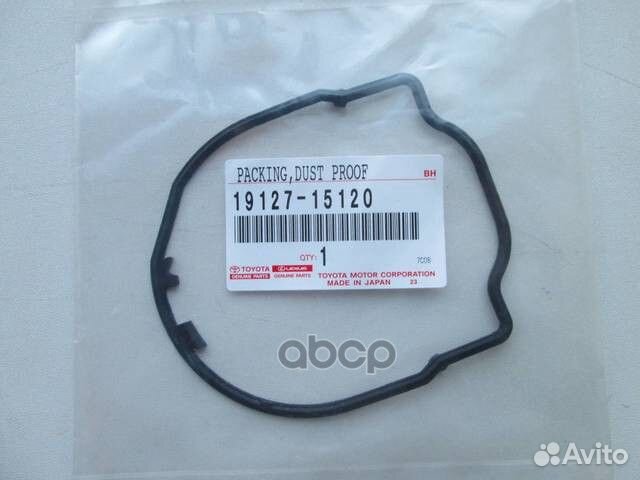 Прокладка крышки трамблера 5E/4A/3RZ 19127-1512