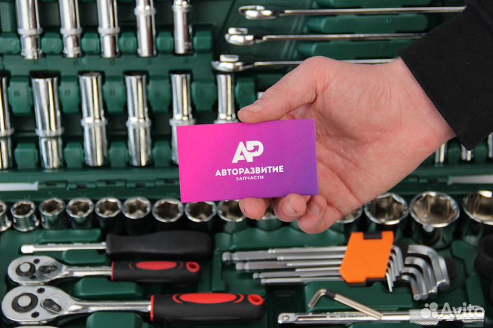 Набор ключей в чемодане 150 предметов инструмент