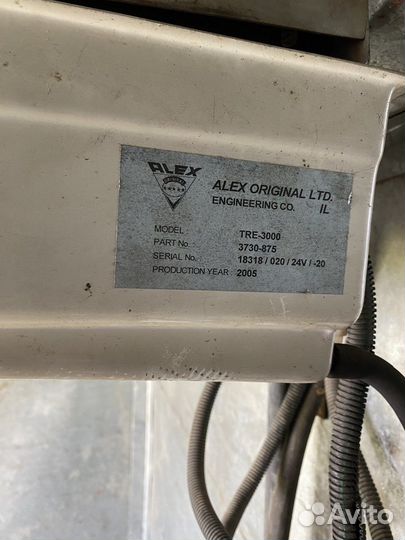 Рефрижератор 24вольта alex original tr-3000