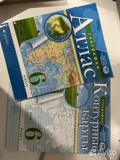 Рабочие тетради немецкий, дидактика алгебра