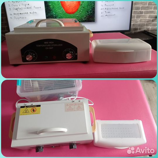 Оборудование и материал для наращивания ресниц