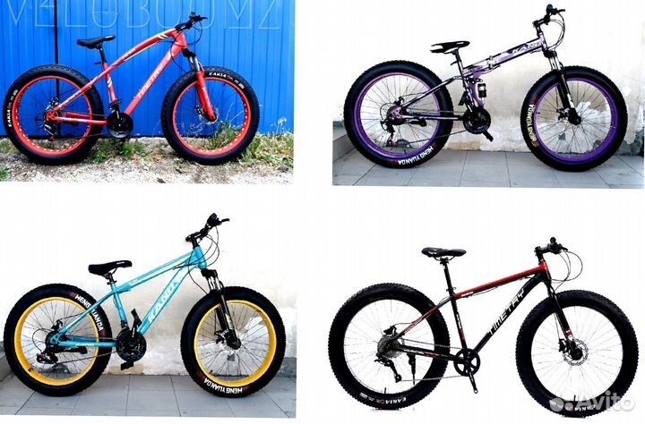 Fatbike 20-24- 26 колеса до 150 кг новый