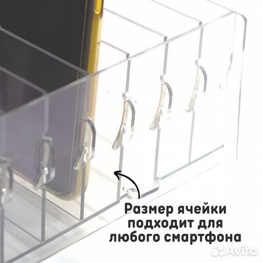 Органайзер для телефонов в школу 30 ячеек пэт 2 мм