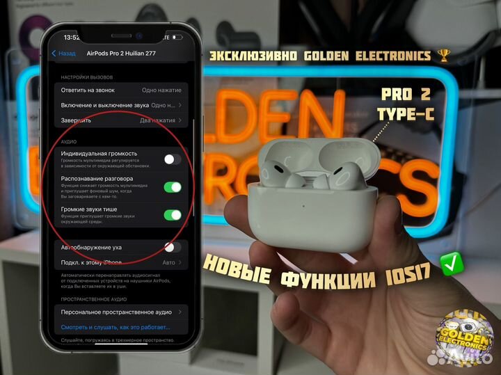 AirPods Pro 2 Type-C 