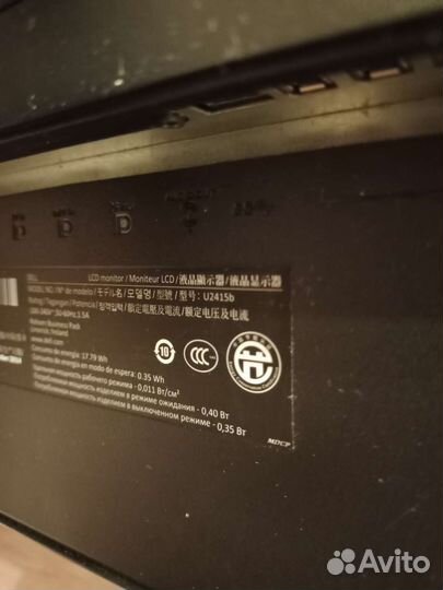 Монитор Dell 24