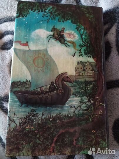 Книга сказки России
