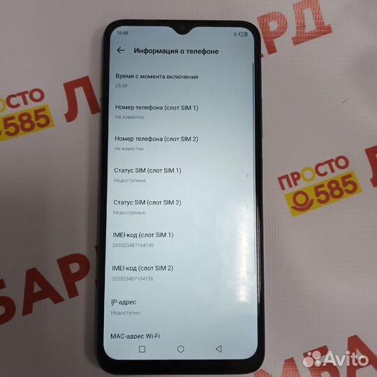Infinix Smart 7 HD, 2/64 ГБ