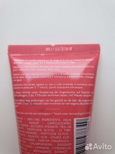 Маска для лица payot