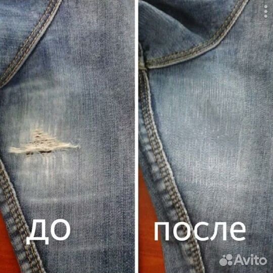 Пошив,ремонт одежды