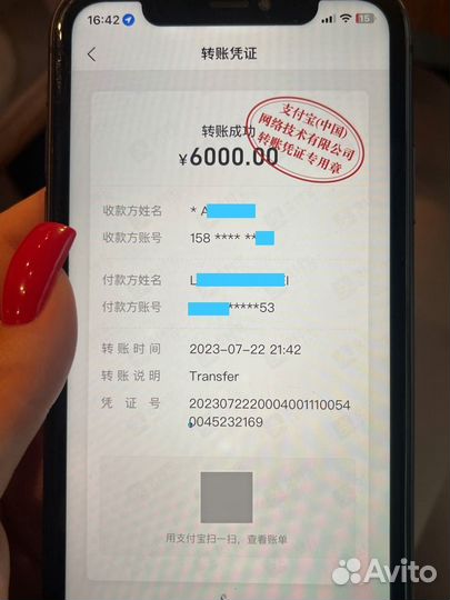 Безопасные международные денежные переводы, оплаты