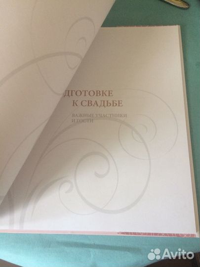 Свадебная книга альбом фоторамка номер на стол